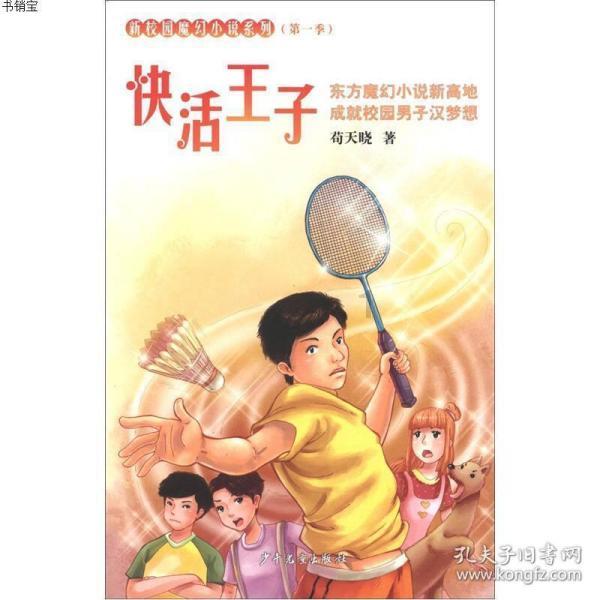 瑞达期货：本周红枣样本点库存继续下降 环比降幅相对明显
