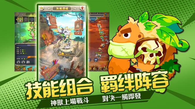 卡通汽车涂颜色
