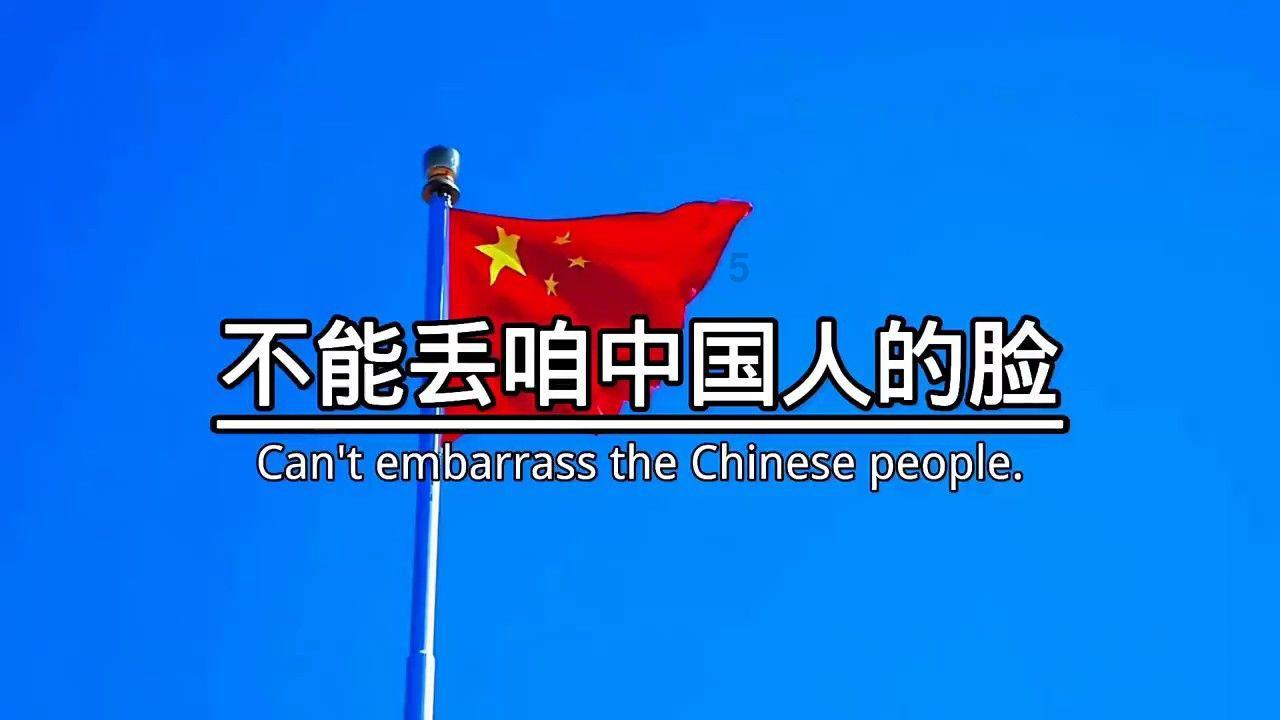 斗战神