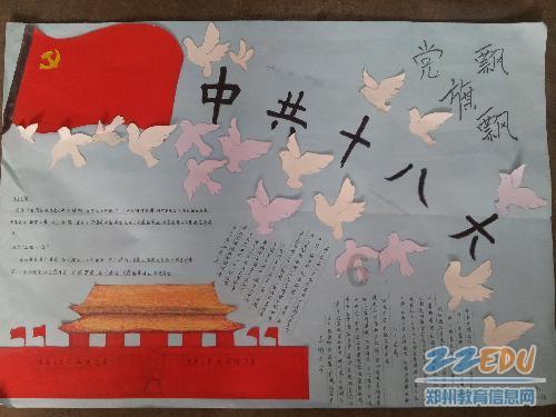 《英雄联盟》s赛在中国举办次数介绍