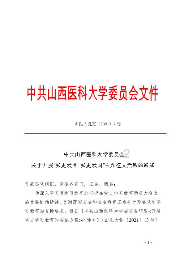 有一种快乐叫沈阳,玩冰戏雪欢乐多,台青送上打卡攻略