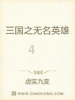 臭屁虫吃吃吃