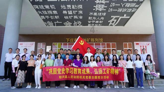 城市管理综合行政执法局开展“感党恩、听党话、跟党走”主题党日系列活动