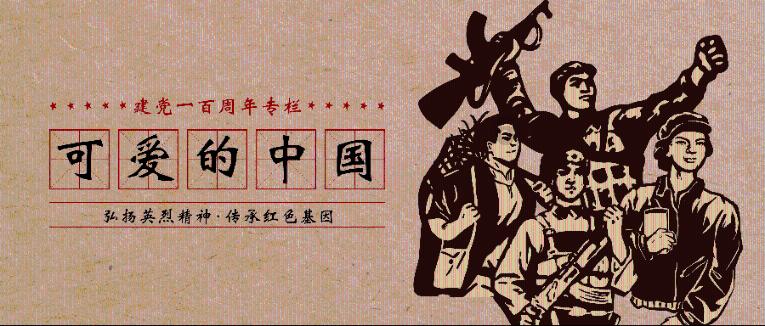 日式花园拼拼看