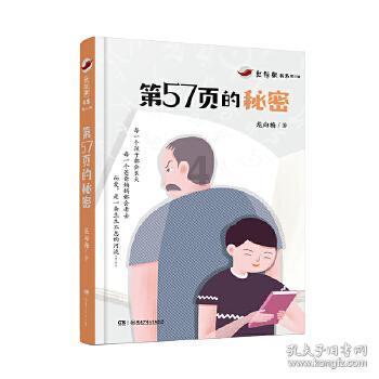 黄岩启动2024年跨省驻点招工